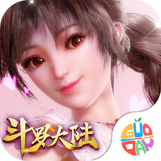 斗罗大陆神界传说果盘版