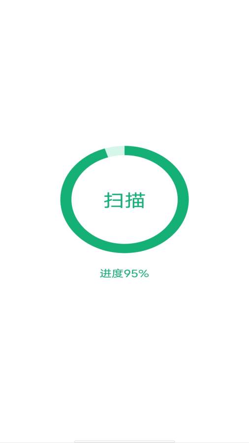 手机相册恢复照片app3