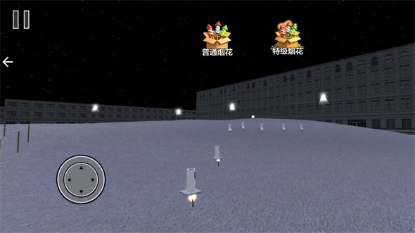 烟花模拟器8游戏3