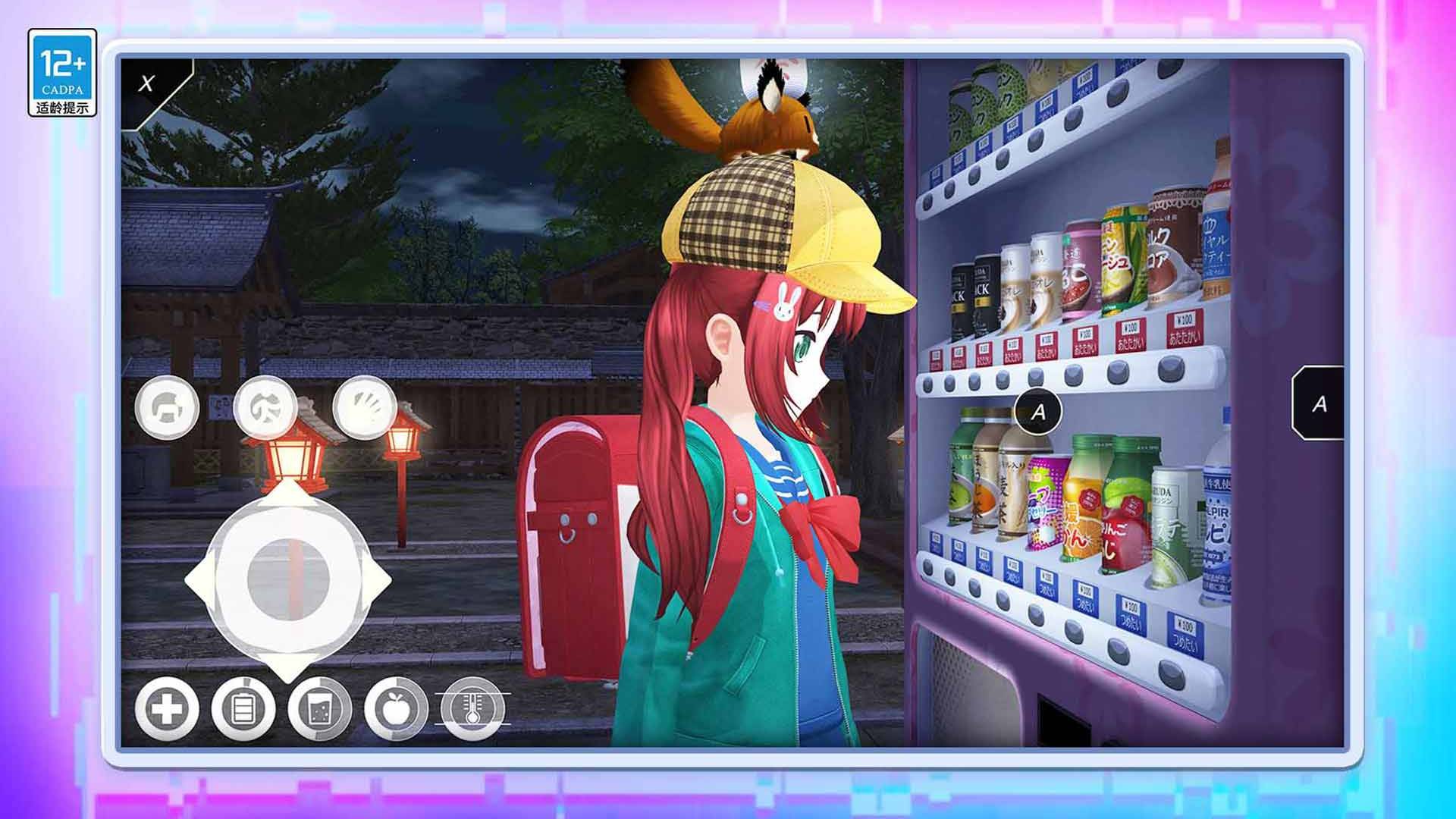 梦幻城市冒险游戏2