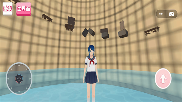 樱花高校2026游戏2