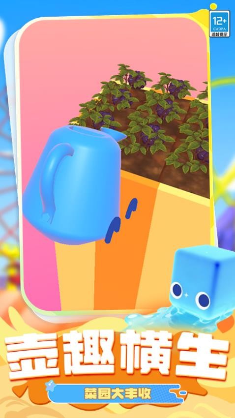 脑洞救援高手游戏2