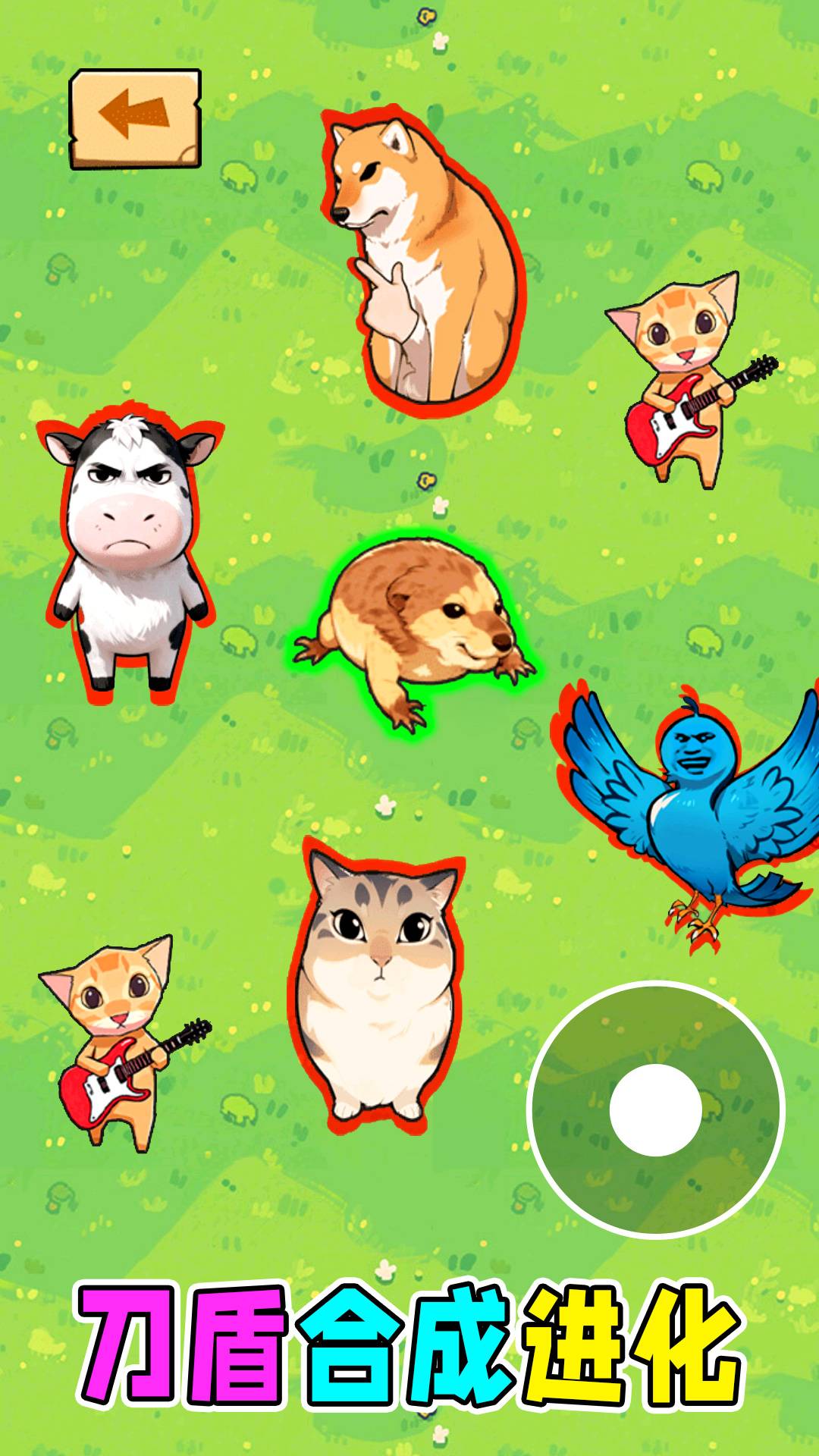 吞噬进化世界游戏2