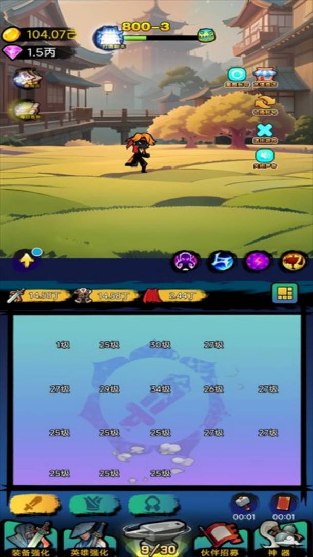 火柴人迷你逃亡游戏2