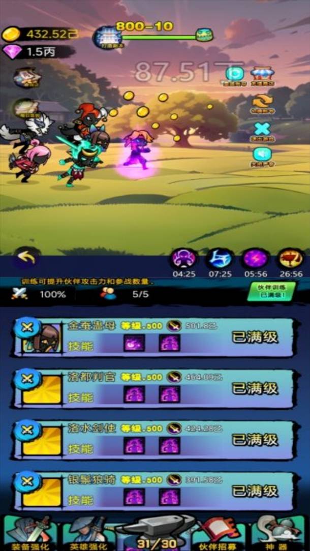 火柴人迷你逃亡游戏3