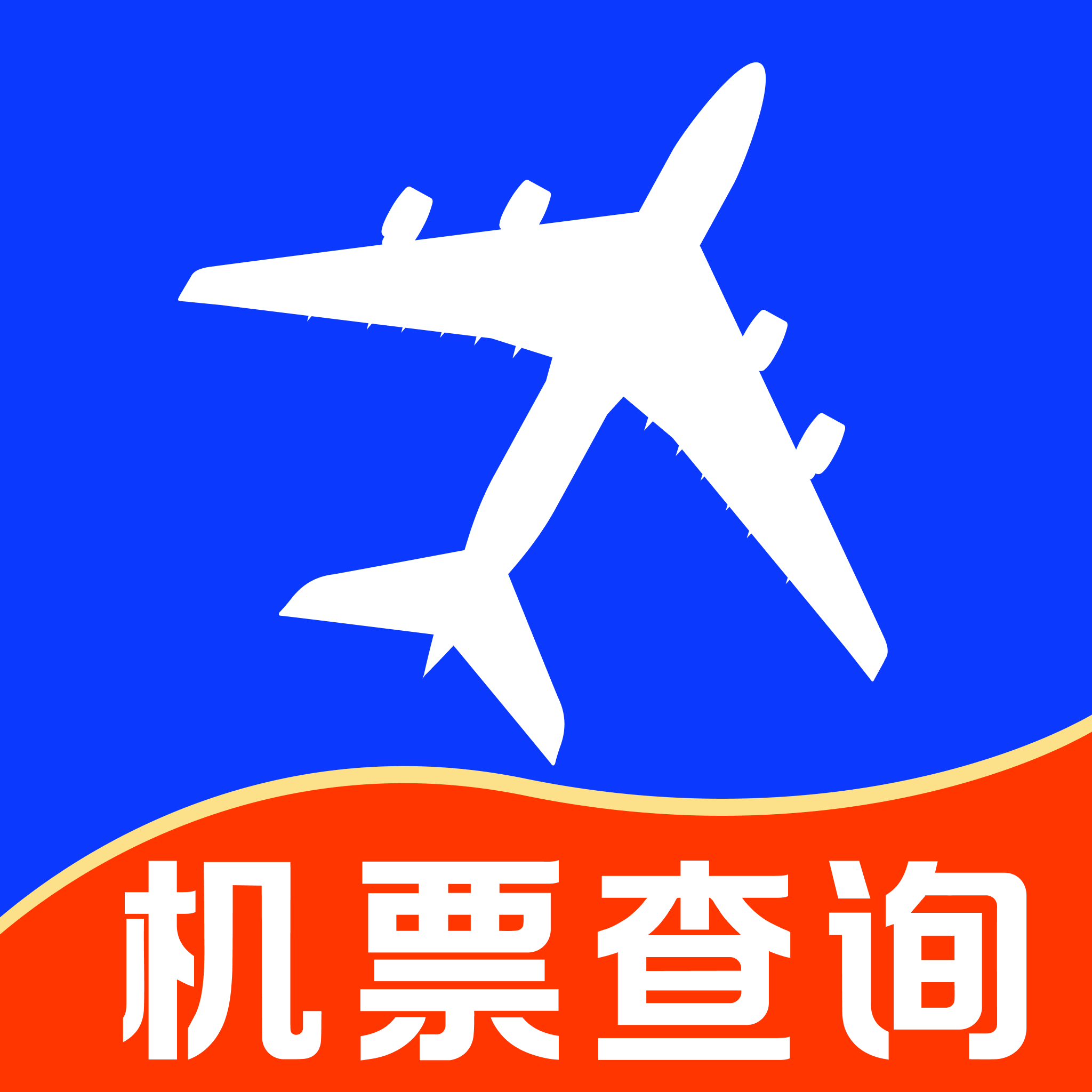 特价航班一键查询app