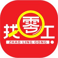 实时找零工手机版