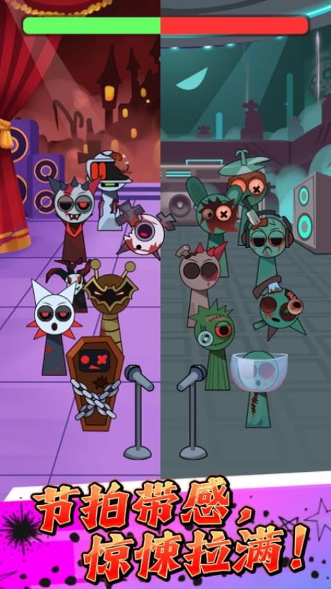 合并大师嗨起来3