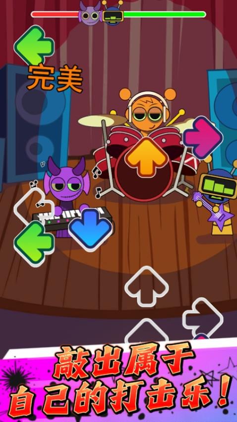 合并大师嗨起来4