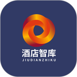 酒店智库官网版