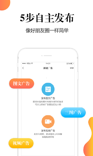 十金app4