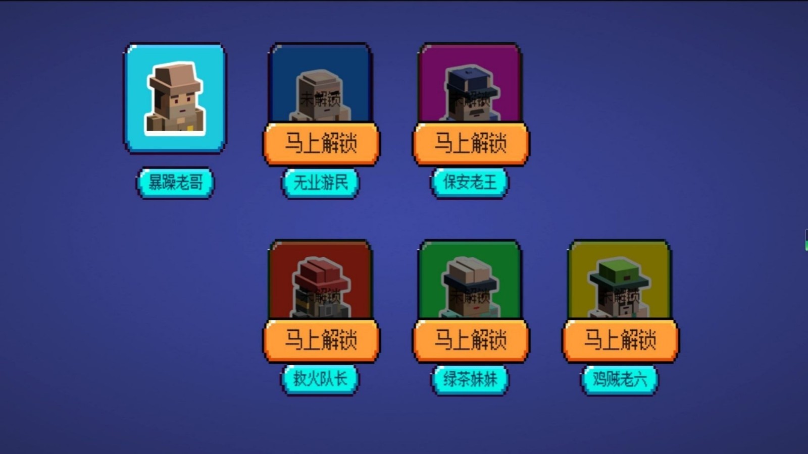 像素世界生存逃脱手游3