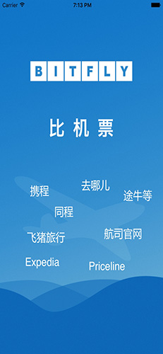 比机票app1