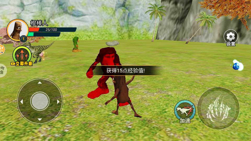 勇者冒险挑战游戏1