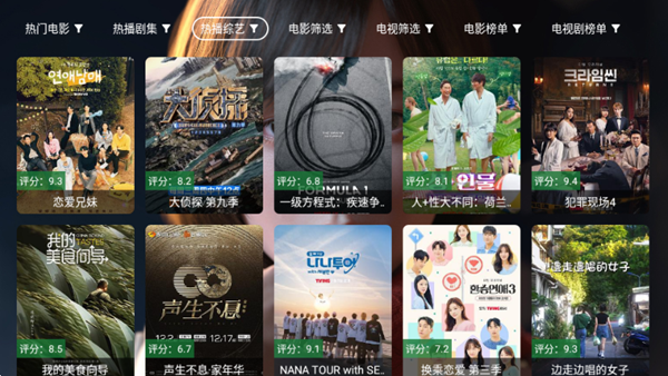 育华黑盒最新版1