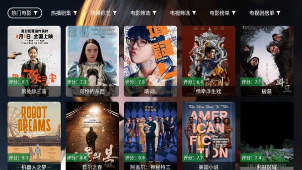 育华黑盒最新版2