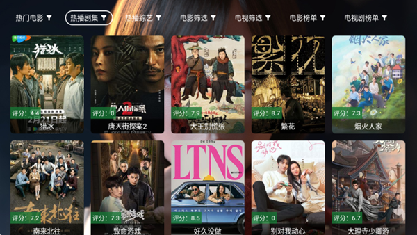 育华黑盒最新版4