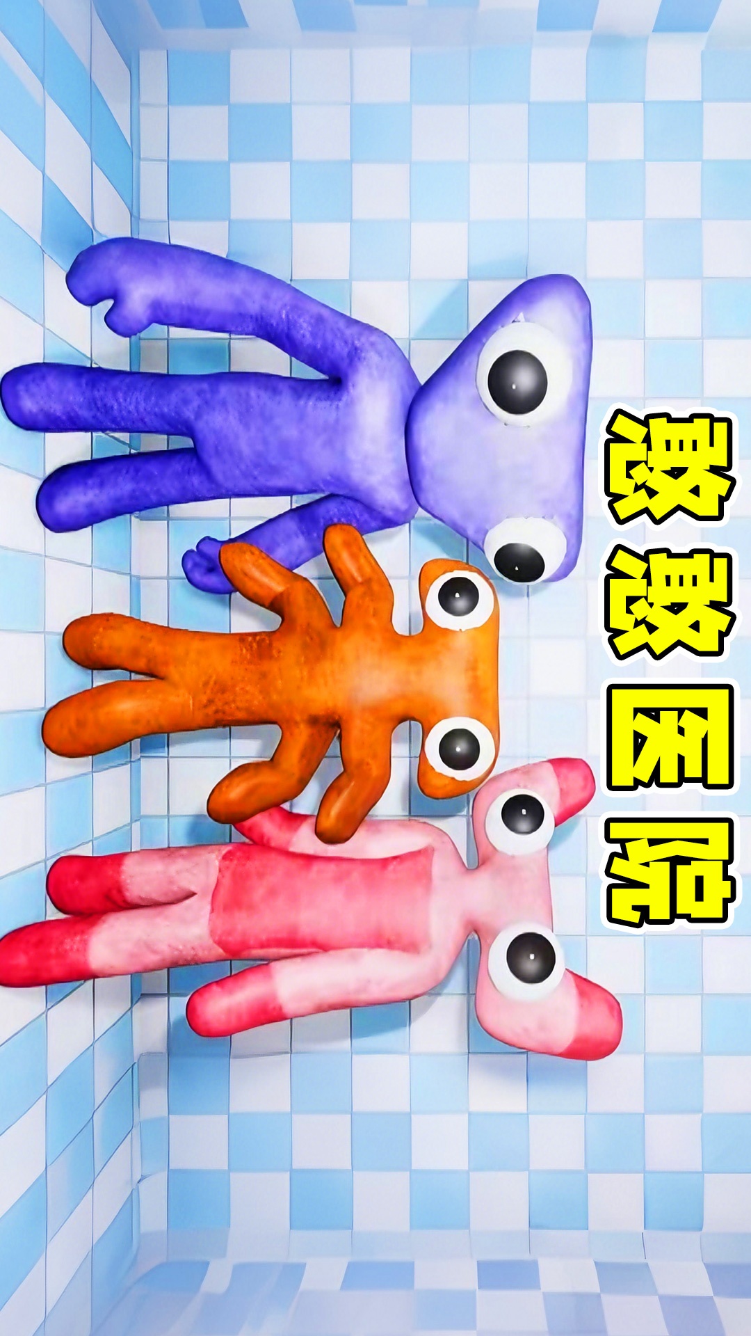 梦幻游乐园冒险游戏3