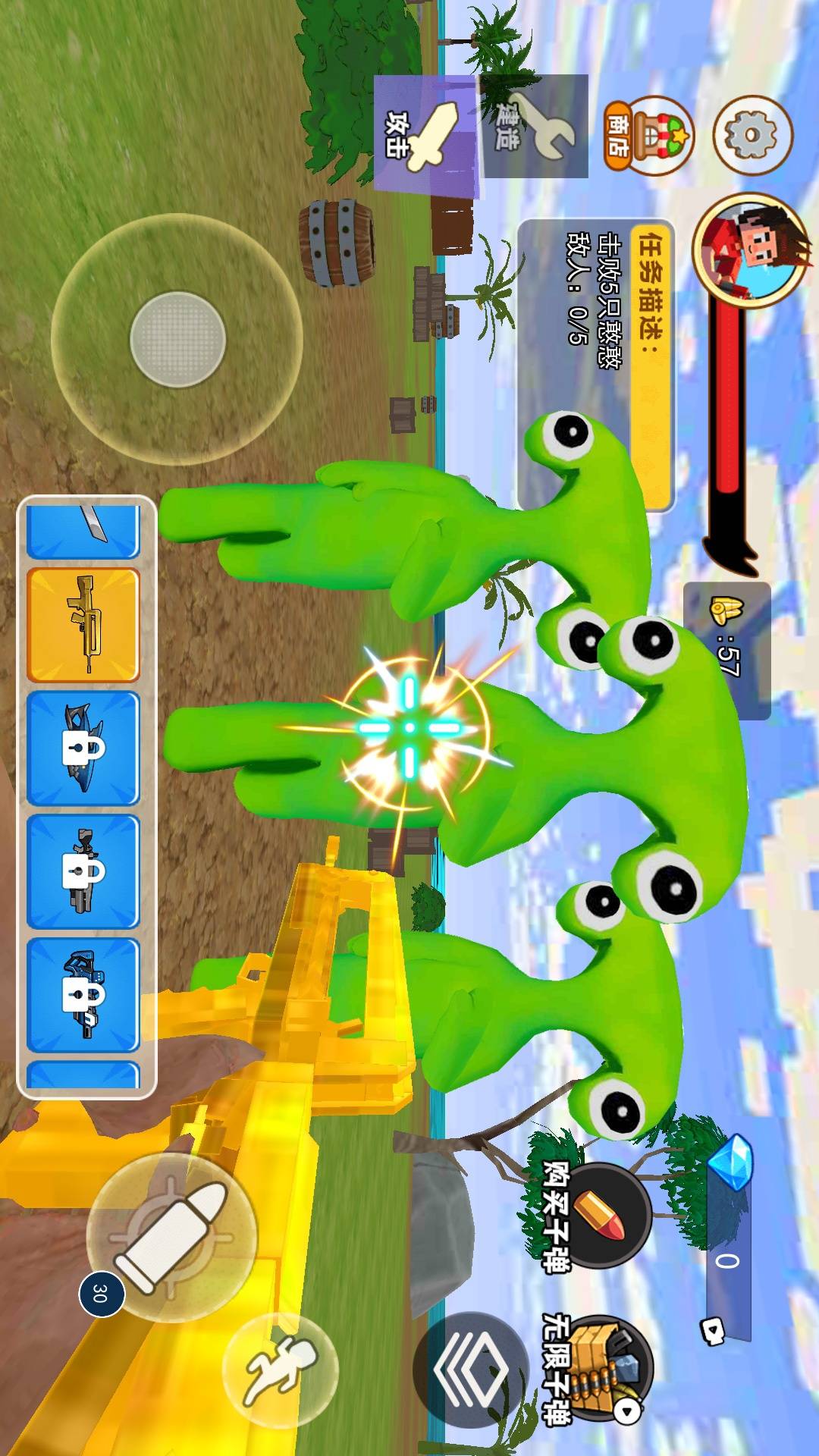 梦幻游乐园冒险游戏1