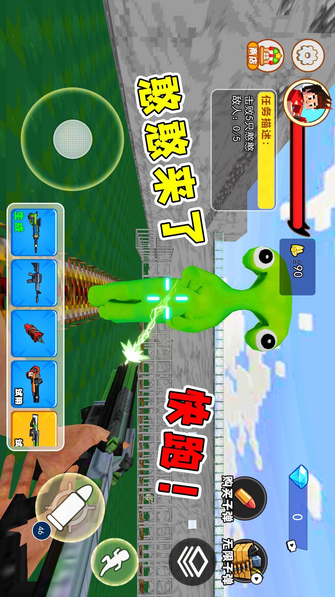 梦幻游乐园冒险游戏2