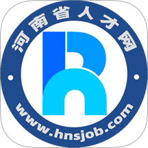河南省人才网官网版