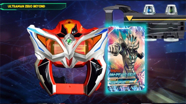 捷德奥特曼变身器游戏3