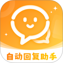 微消息自动发送软件