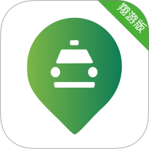 江南司机翔游版app