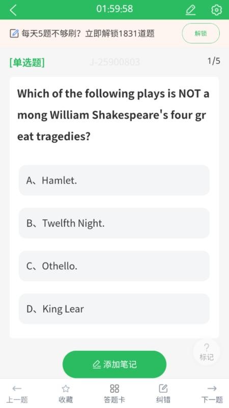 英语专业自考官方正版