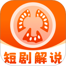 番番免费短剧官方版