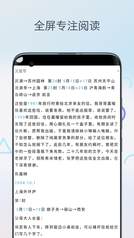 Mobi阅读器免费手机版4