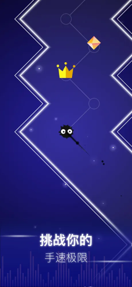 点点节奏DotnBeat手机版3