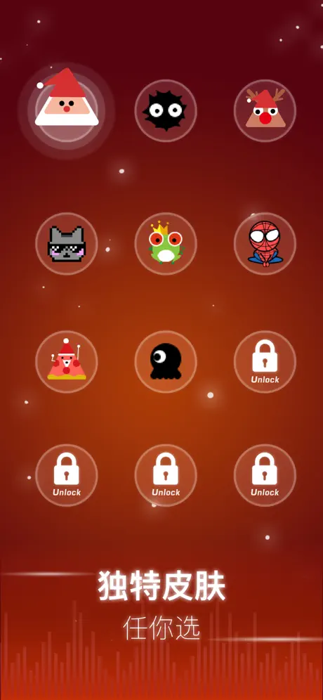 点点节奏DotnBeat手机版4