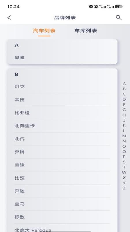 芯兴遥控2025最新版4