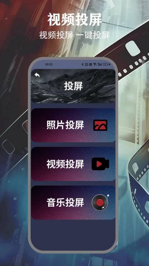 freeok追剧官方正式版1