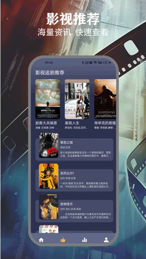 freeok追剧官方正式版2