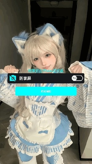 唯雨超自然最新官方