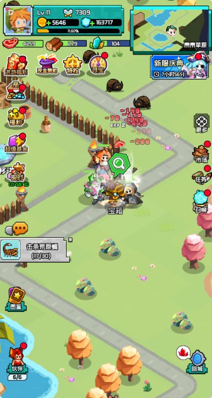 飞虫大冒险全新版2