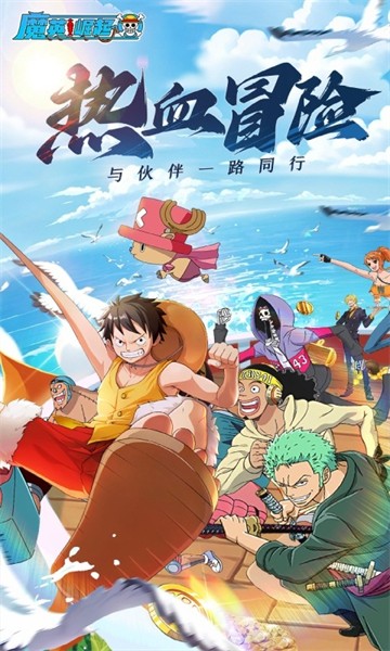 魔英崛起最新正版1