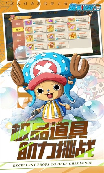 魔英崛起最新正版2