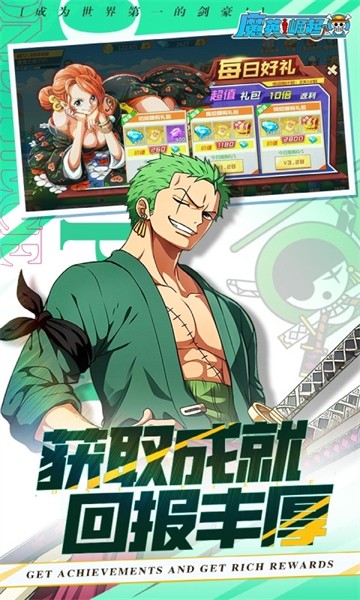 魔英崛起最新正版3