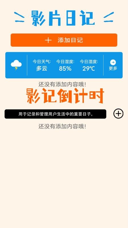 汤圆短剧投屏官方版2