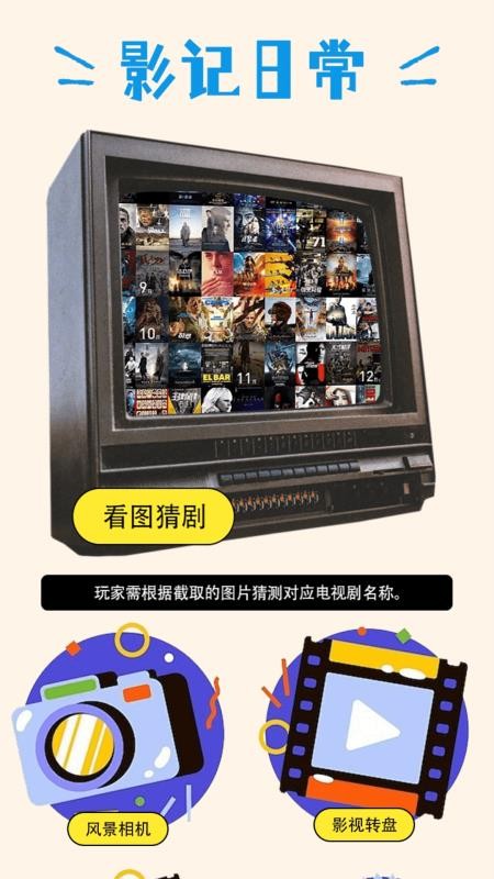 汤圆短剧投屏官方版3