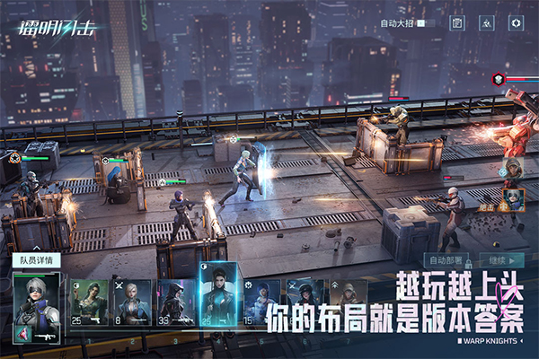 镭明闪击官方最新版2