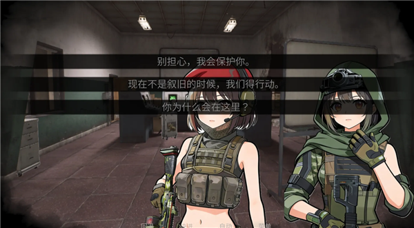 旮旯暗区免费版安卓4