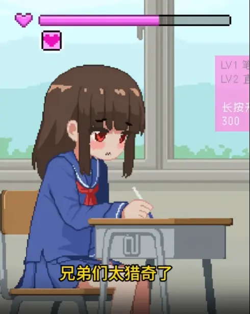 我是椅子手机版2