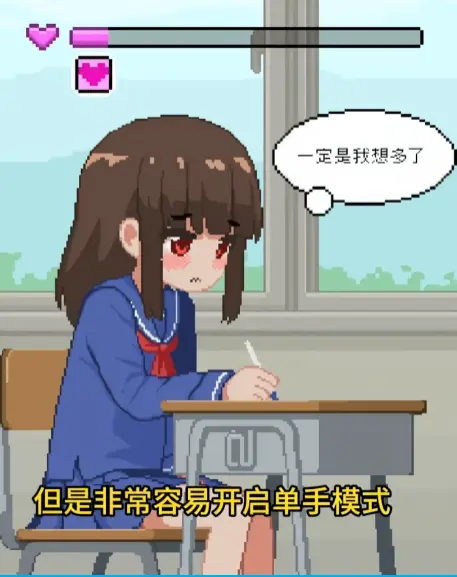 我是椅子手机版3