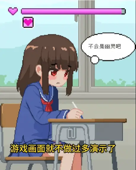 我是椅子手机版