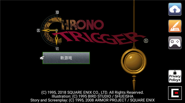 超时空之轮重制版官方免费3