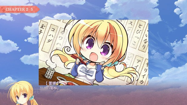 千恋万花中文最新版1